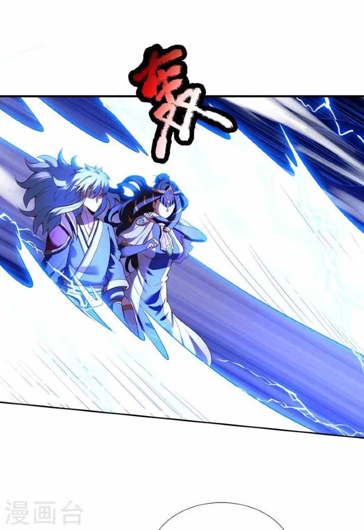 The Heavenly Conqueror Chapter 37 - page 15