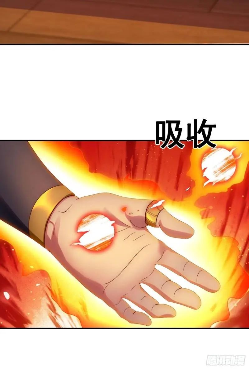 The Heavenly Conqueror Chapter 23 - page 26