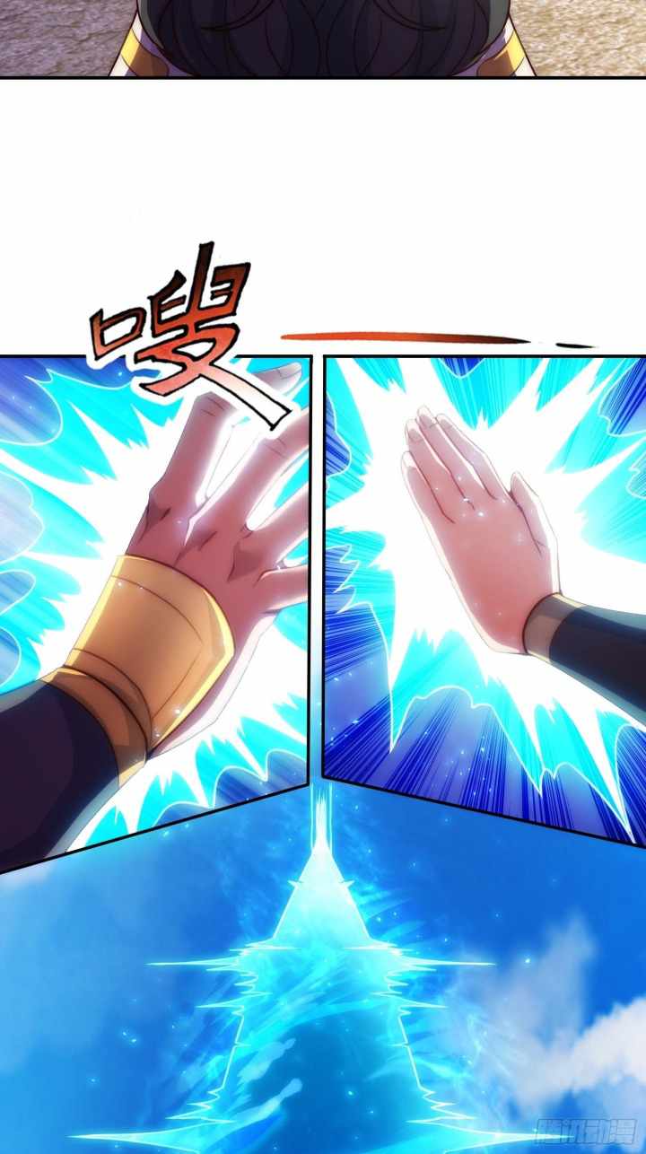 The Heavenly Conqueror Chapter 43 - page 25