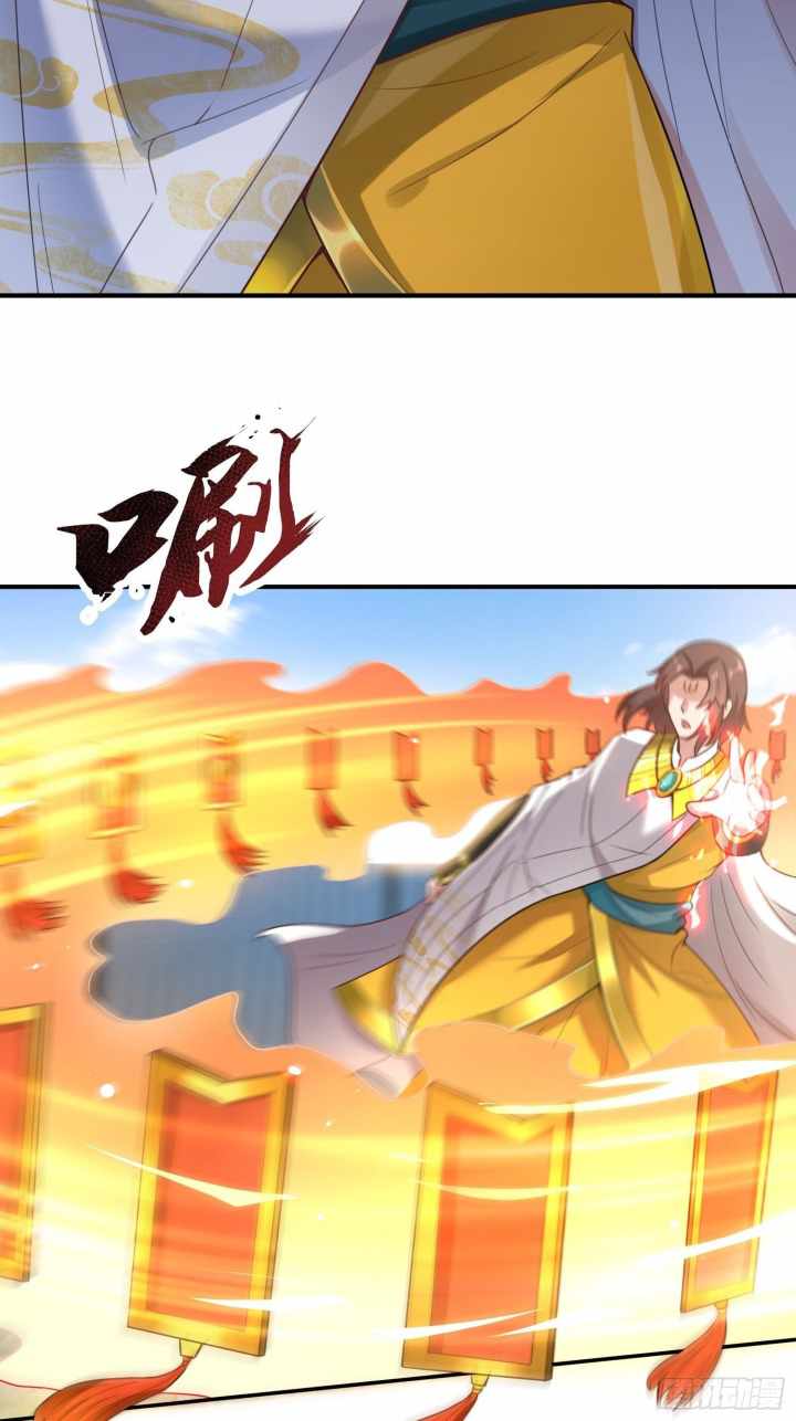 The Heavenly Conqueror Chapter 43 - page 45