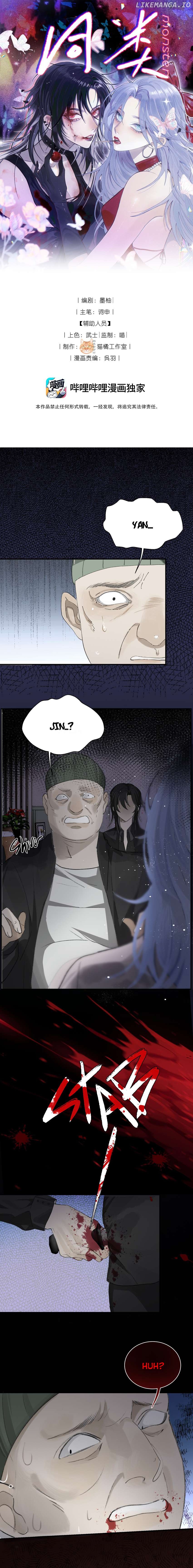 Our Similarities Chapter 3 - page 3