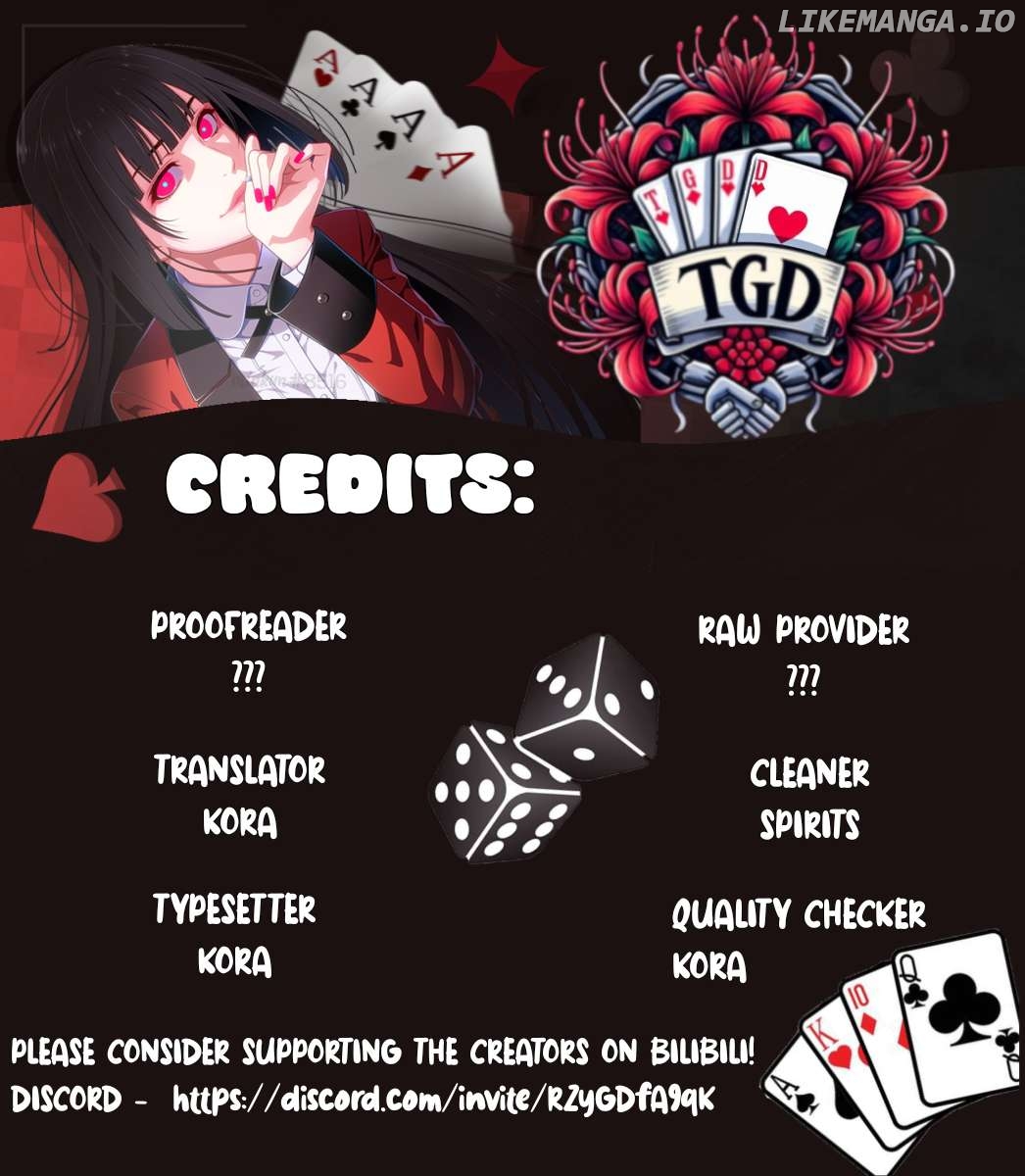 Our Similarities Chapter 5 - page 11