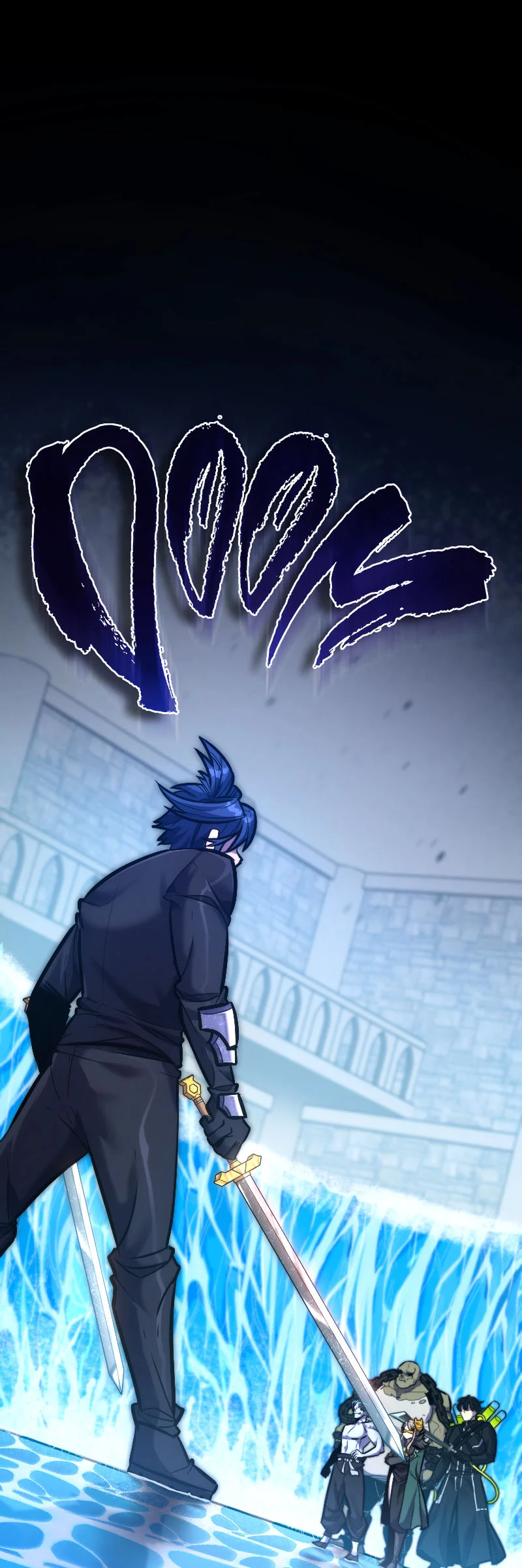 The Mad Gate Chapter 54 - page 1