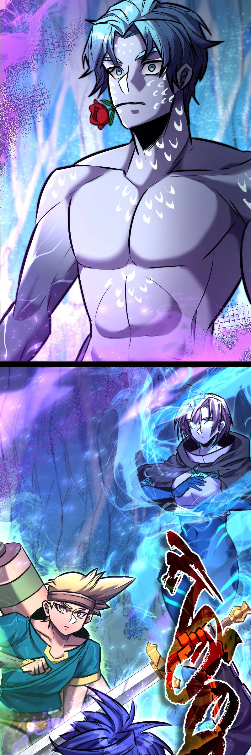 The Mad Gate Chapter 53 - page 49