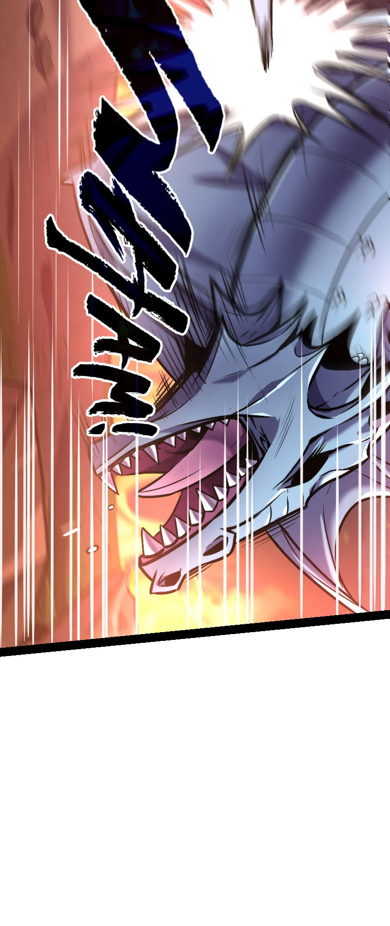 The Mad Gate Chapter 51 - page 18