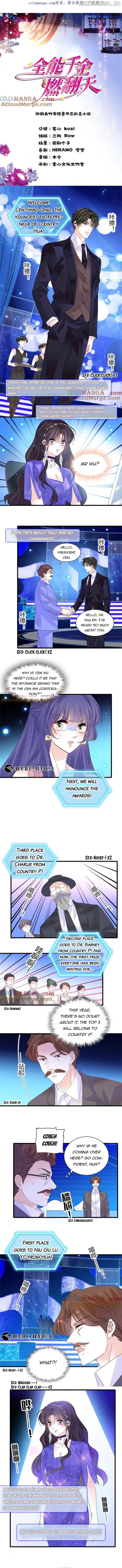 The Almighty Daughter Runs The World Chapter 107 - page 1
