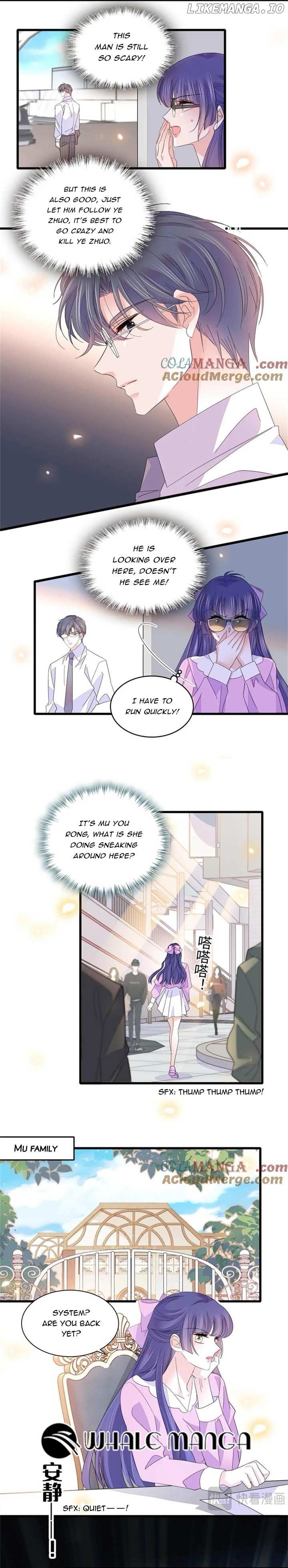 The Almighty Daughter Runs The World Chapter 108 - page 7