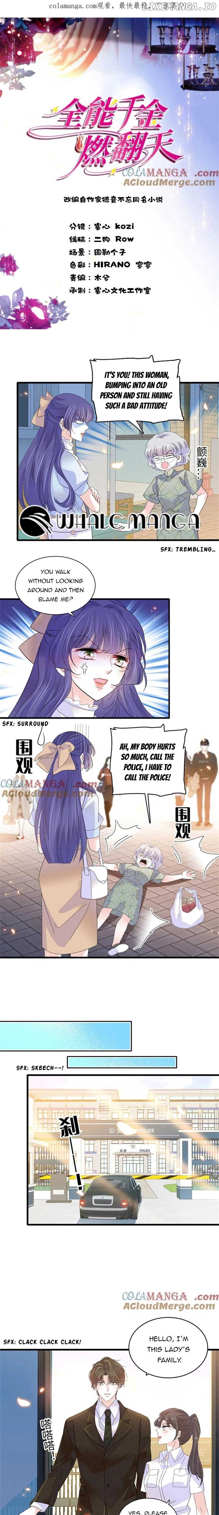 The Almighty Daughter Runs The World Chapter 112 - page 1