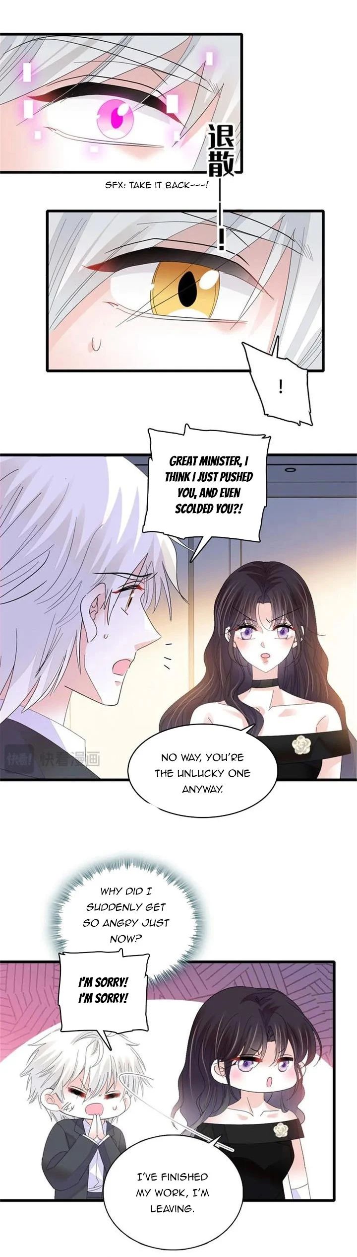 The Almighty Daughter Runs The World Chapter 113 - page 17