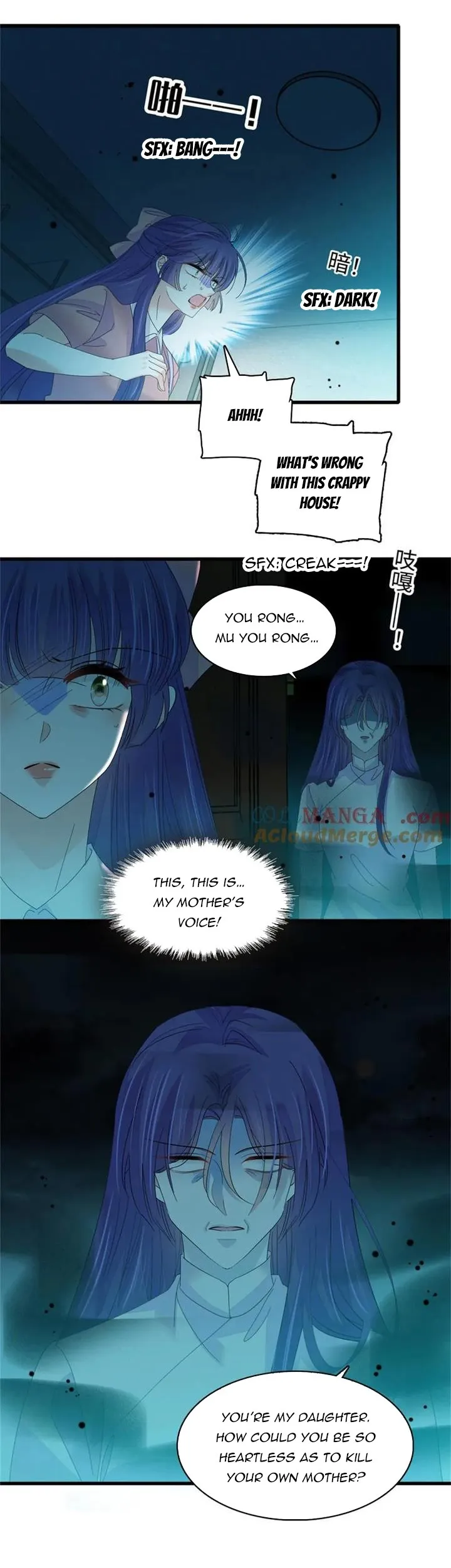 The Almighty Daughter Runs The World Chapter 114 - page 15