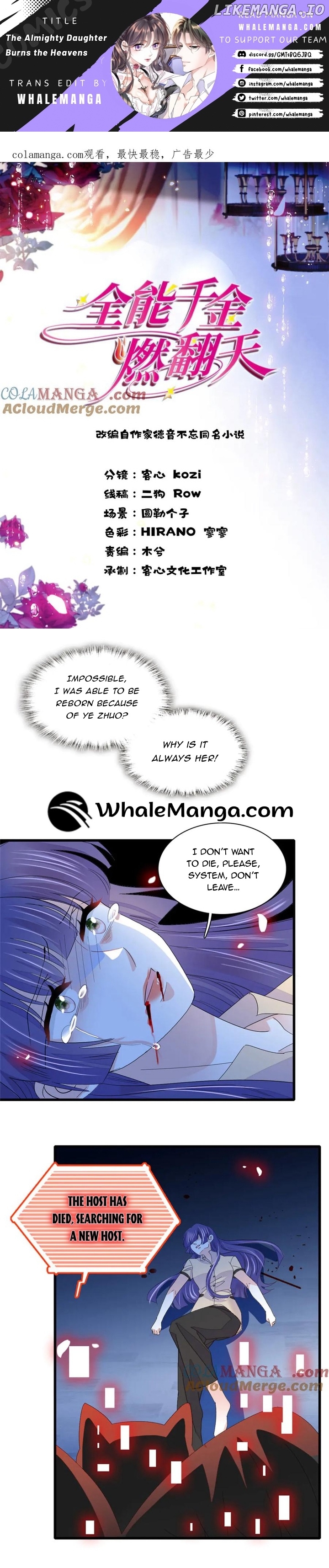 The Almighty Daughter Runs The World Chapter 117 - page 1