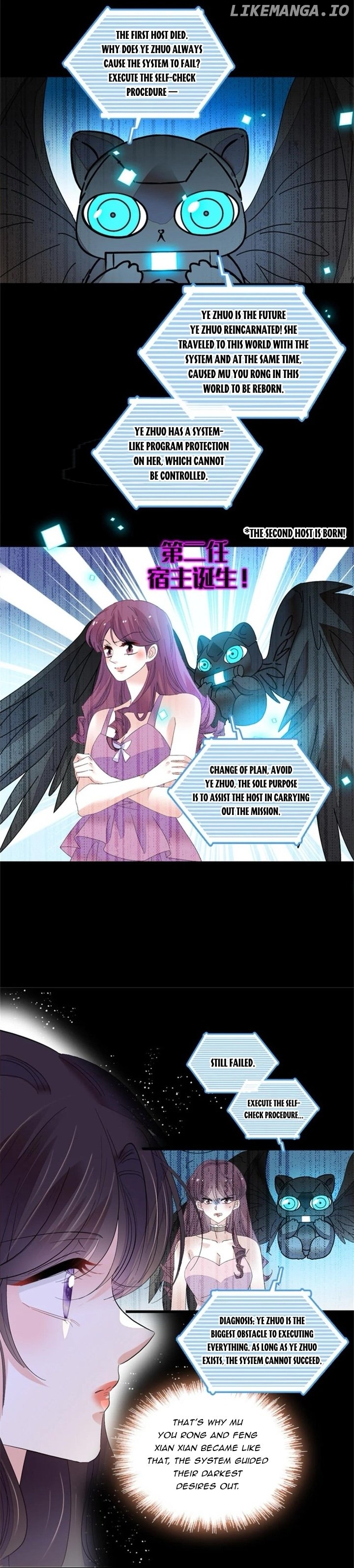 The Almighty Daughter Runs The World Chapter 124 - page 7