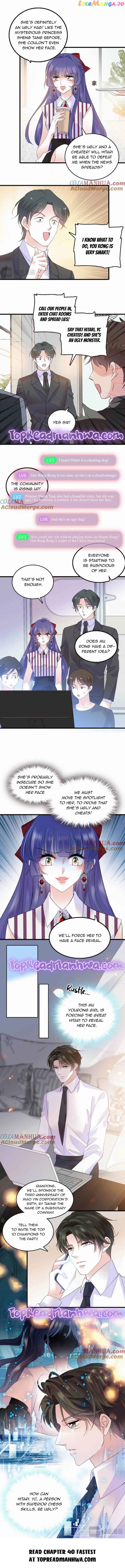 The Almighty Daughter Runs The World Chapter 39 - page 7