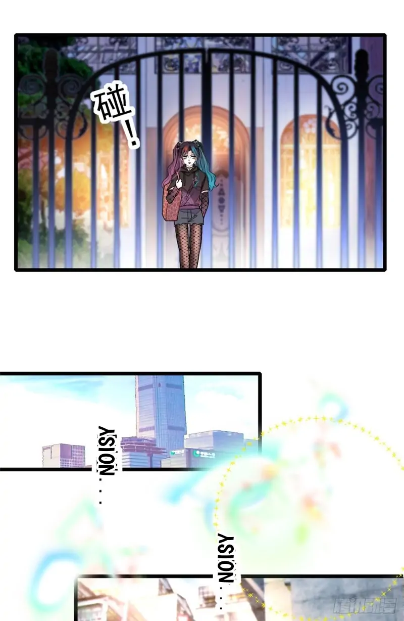 The Almighty Daughter Runs The World chapter 2 - page 44