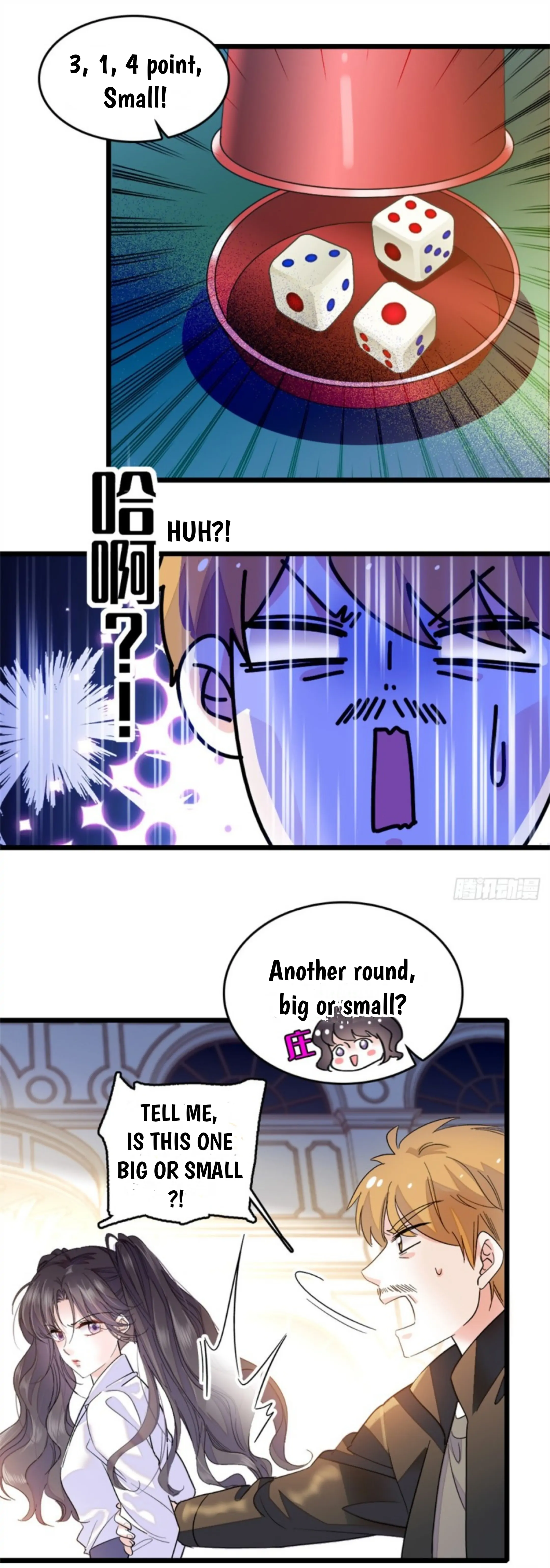 The Almighty Daughter Runs The World chapter 4 - page 16