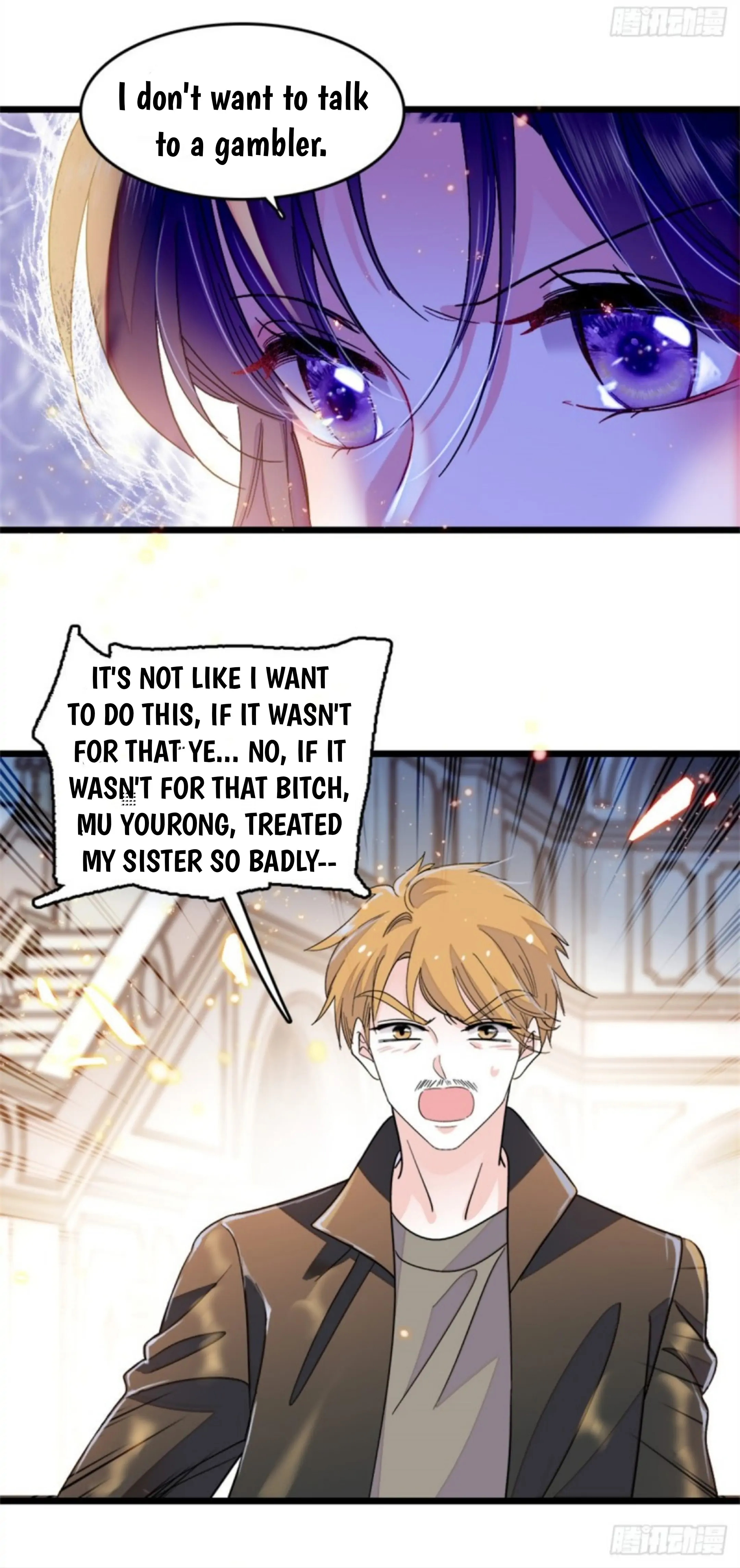 The Almighty Daughter Runs The World chapter 4 - page 17