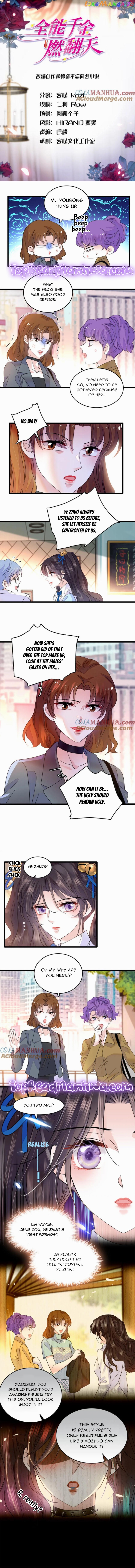 The Almighty Daughter Runs The World Chapter 13 - page 1
