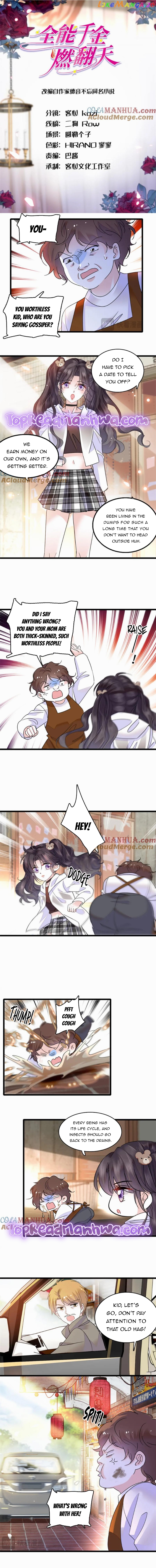 The Almighty Daughter Runs The World Chapter 17 - page 1