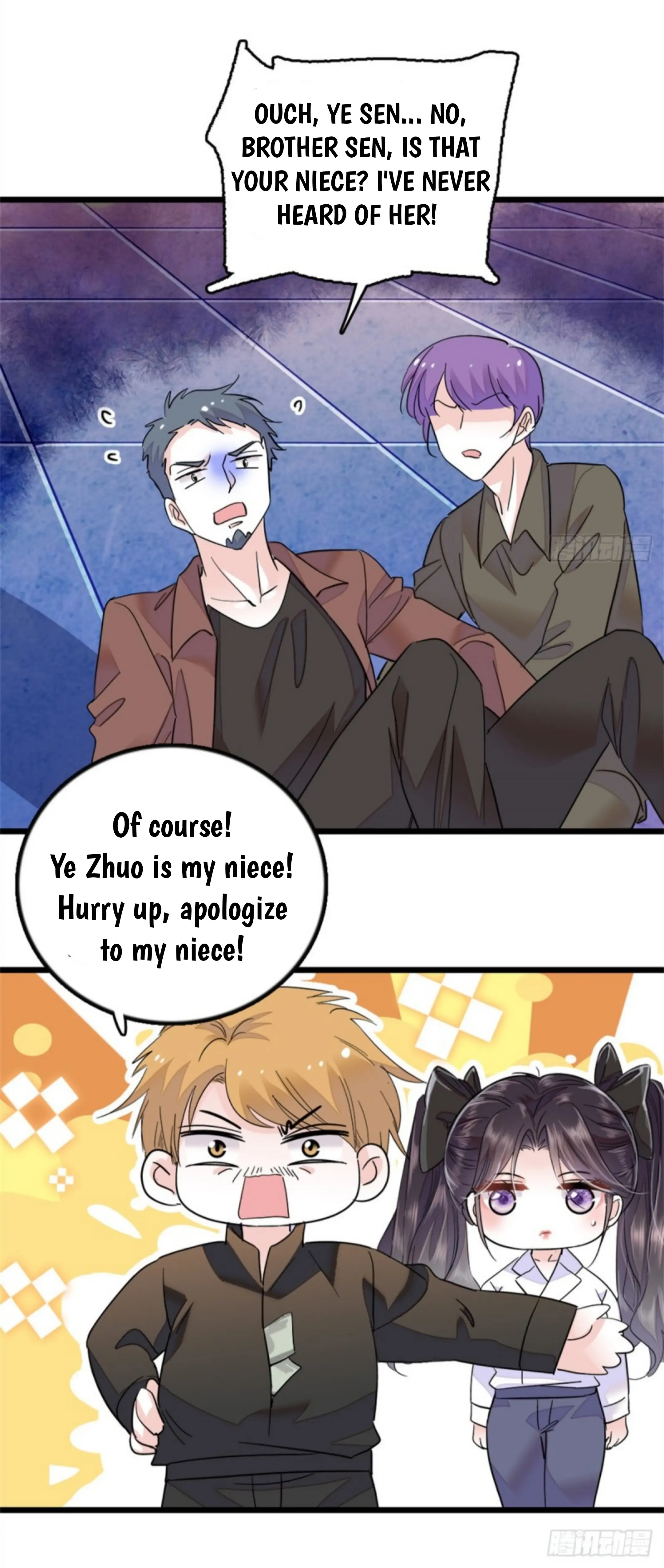 The Almighty Daughter Runs The World chapter 5 - page 16