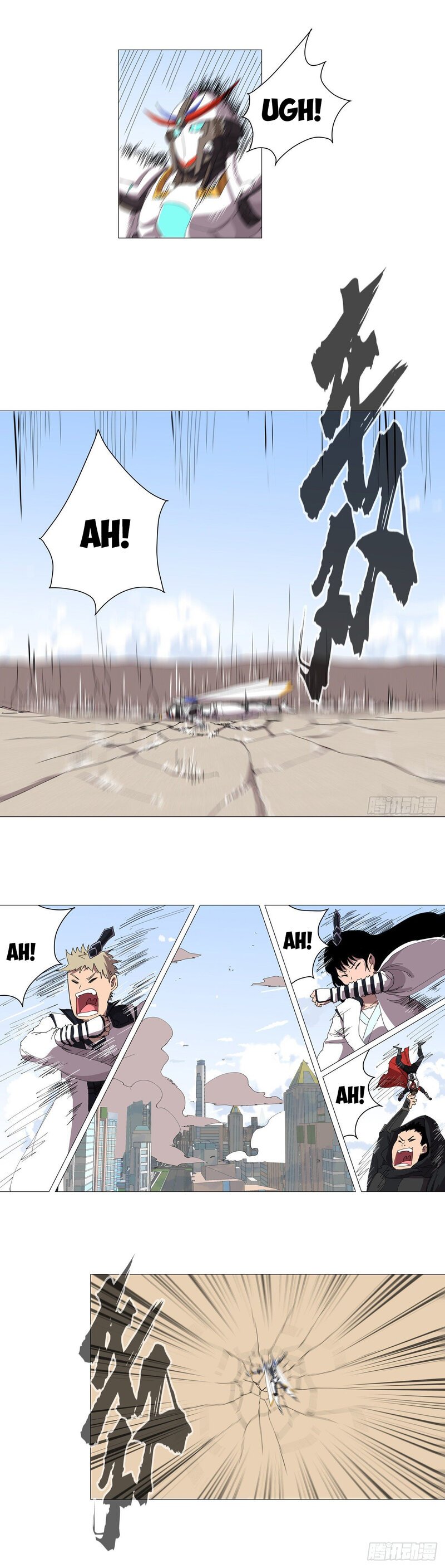 Cultivator Against Hero Society chapter 75 - page 11