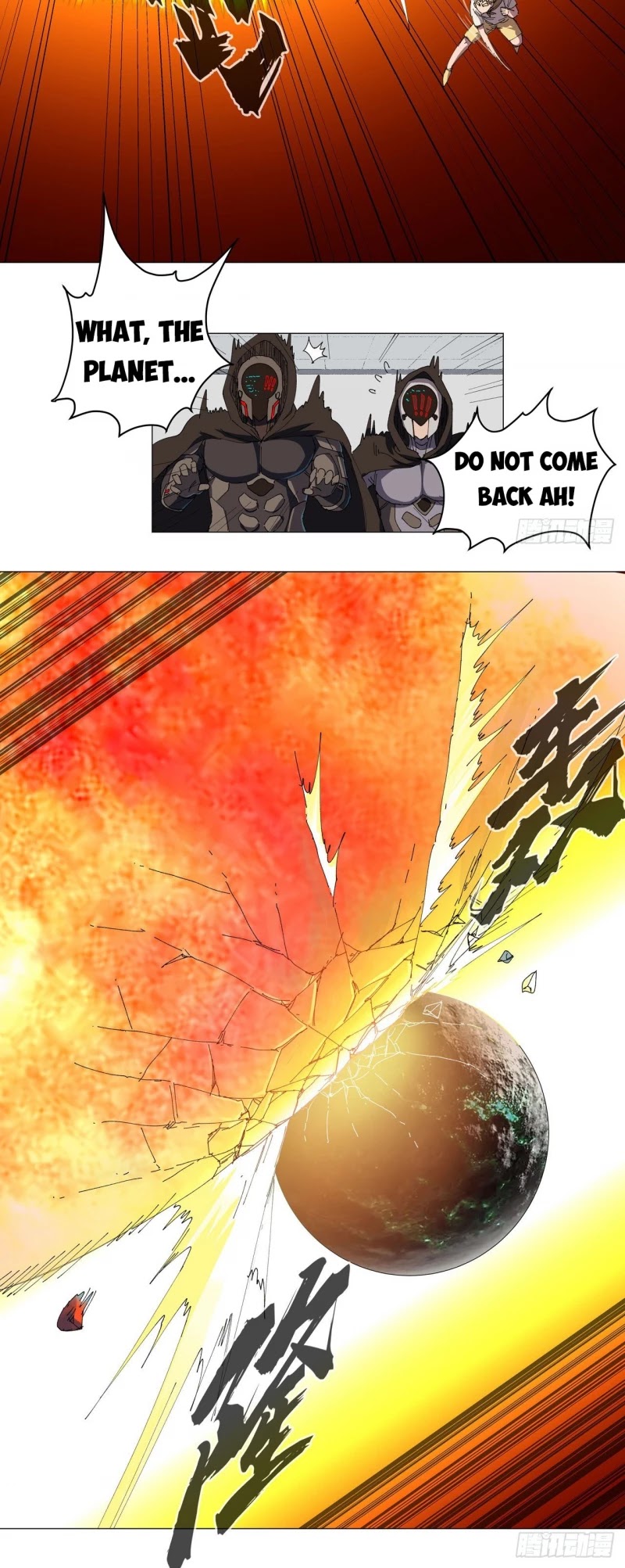 Cultivator Against Hero Society chapter 195 - page 15