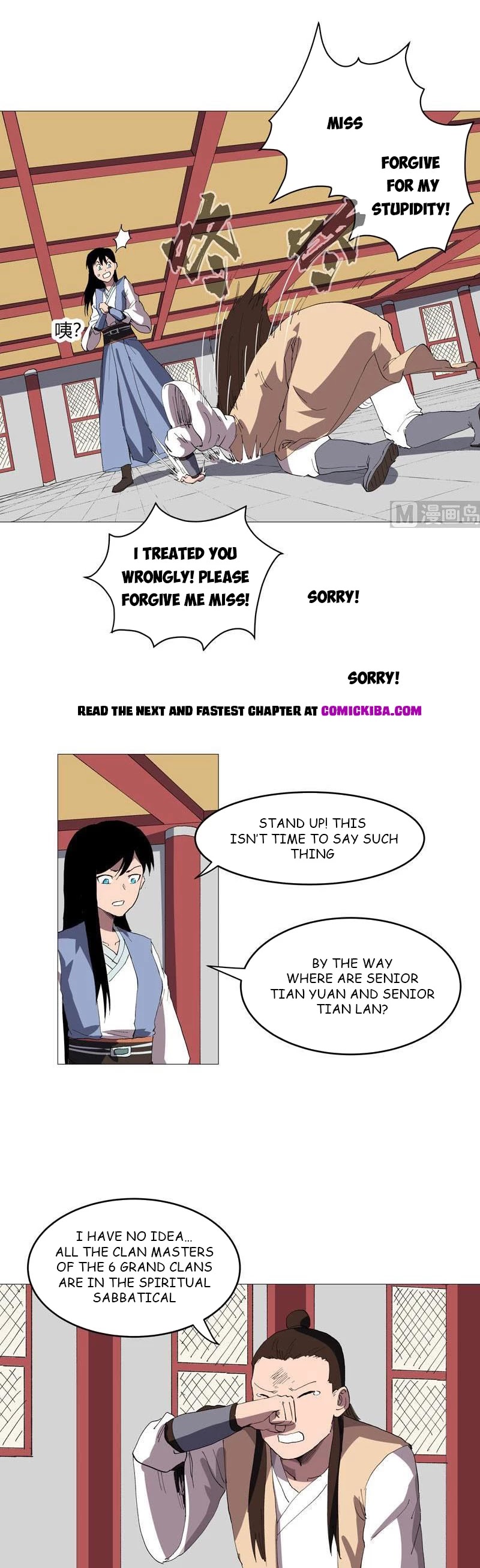 Cultivator Against Hero Society chapter 157 - page 10