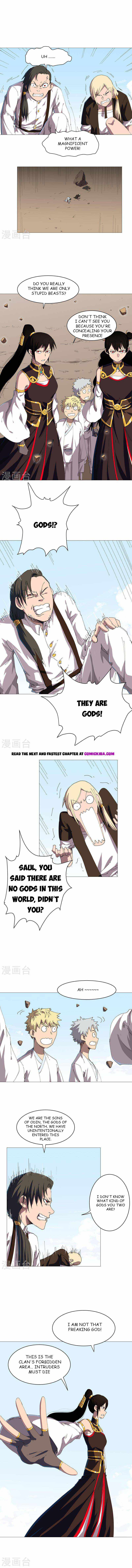 Cultivator Against Hero Society chapter 206 - page 1
