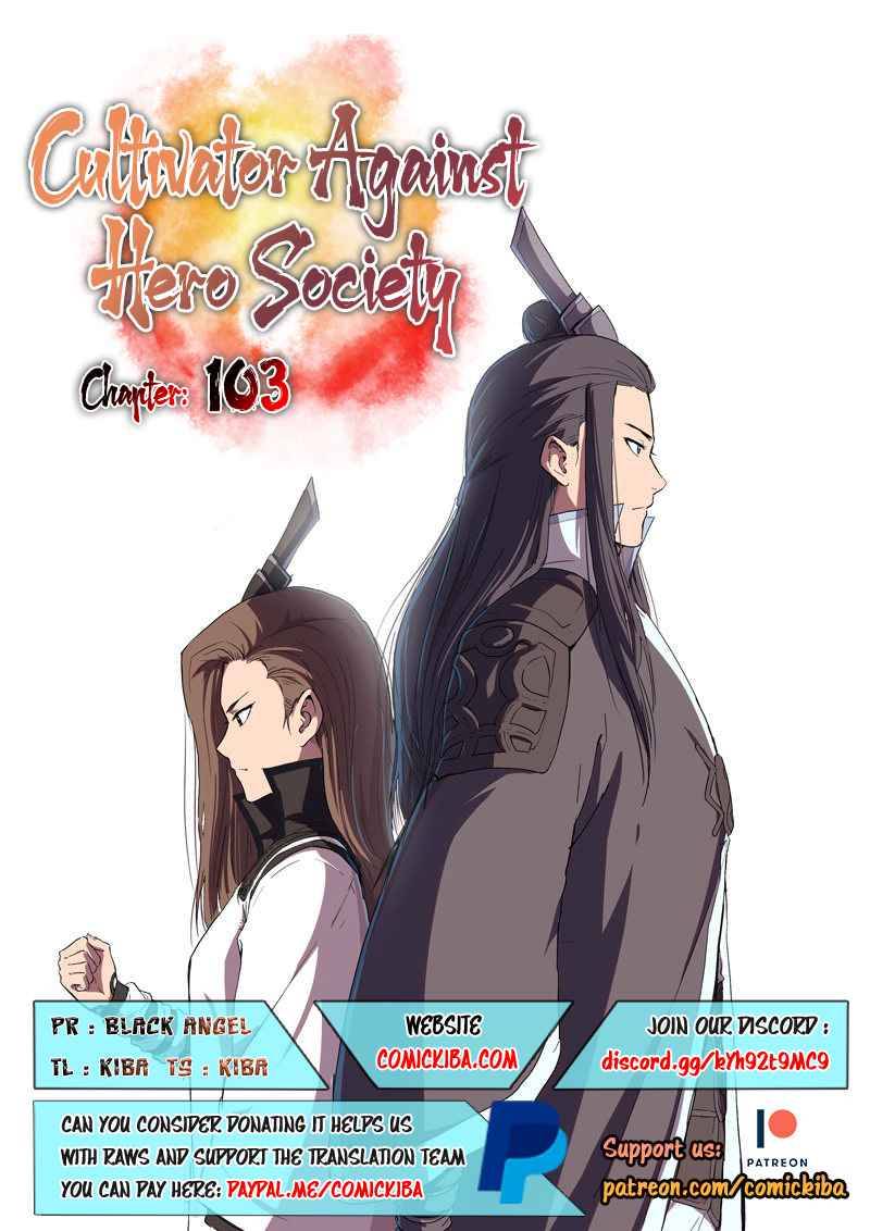Cultivator Against Hero Society chapter 103 - page 1