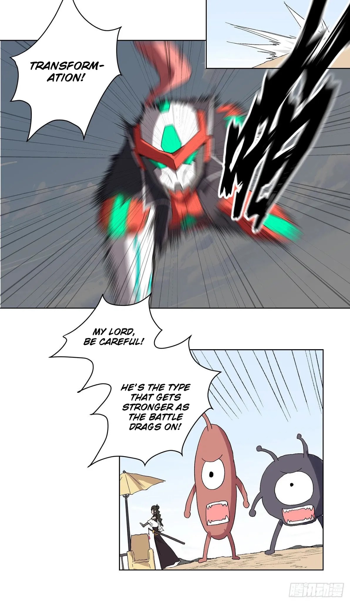 Cultivator Against Hero Society chapter 59 - page 21