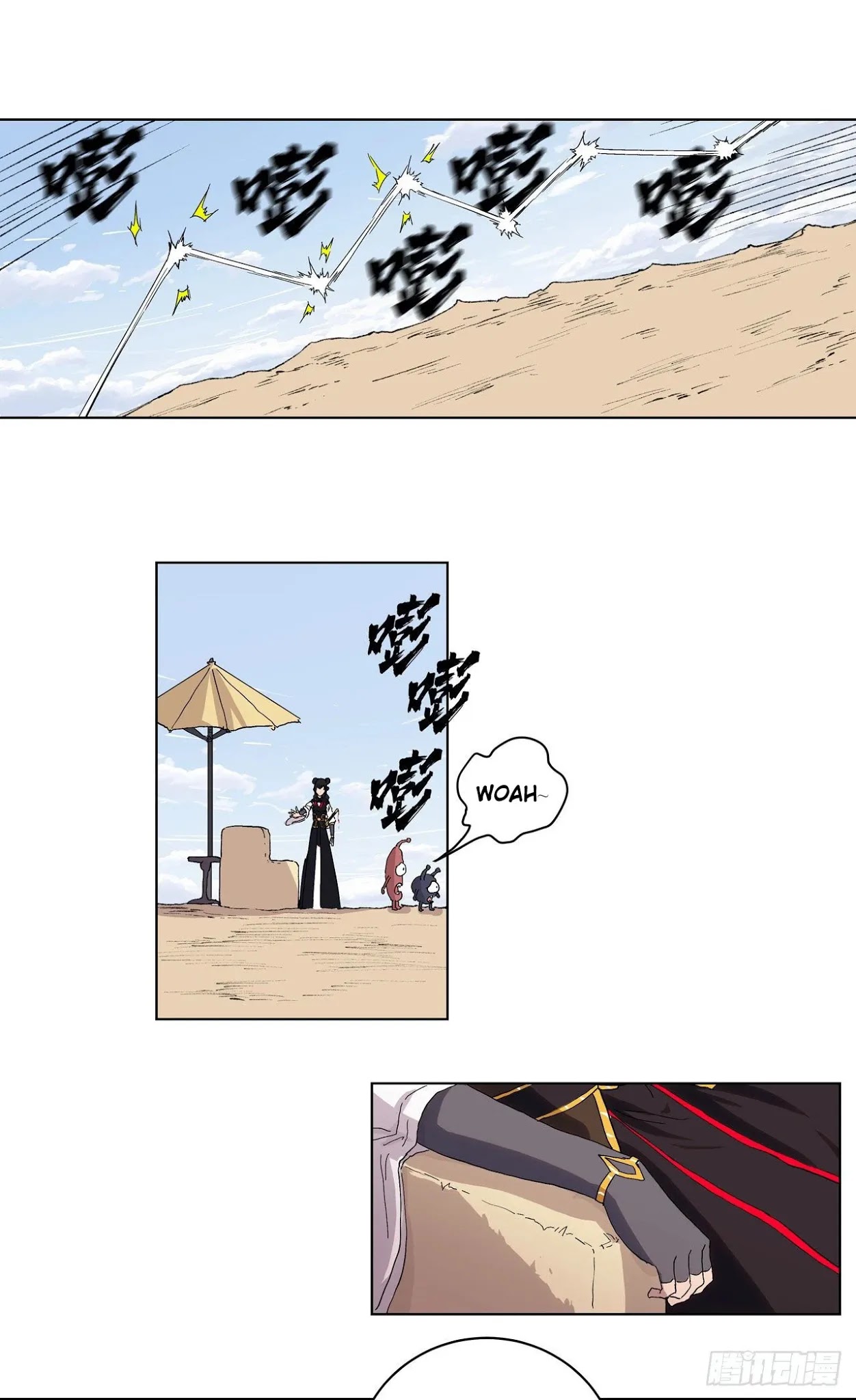 Cultivator Against Hero Society chapter 59 - page 23