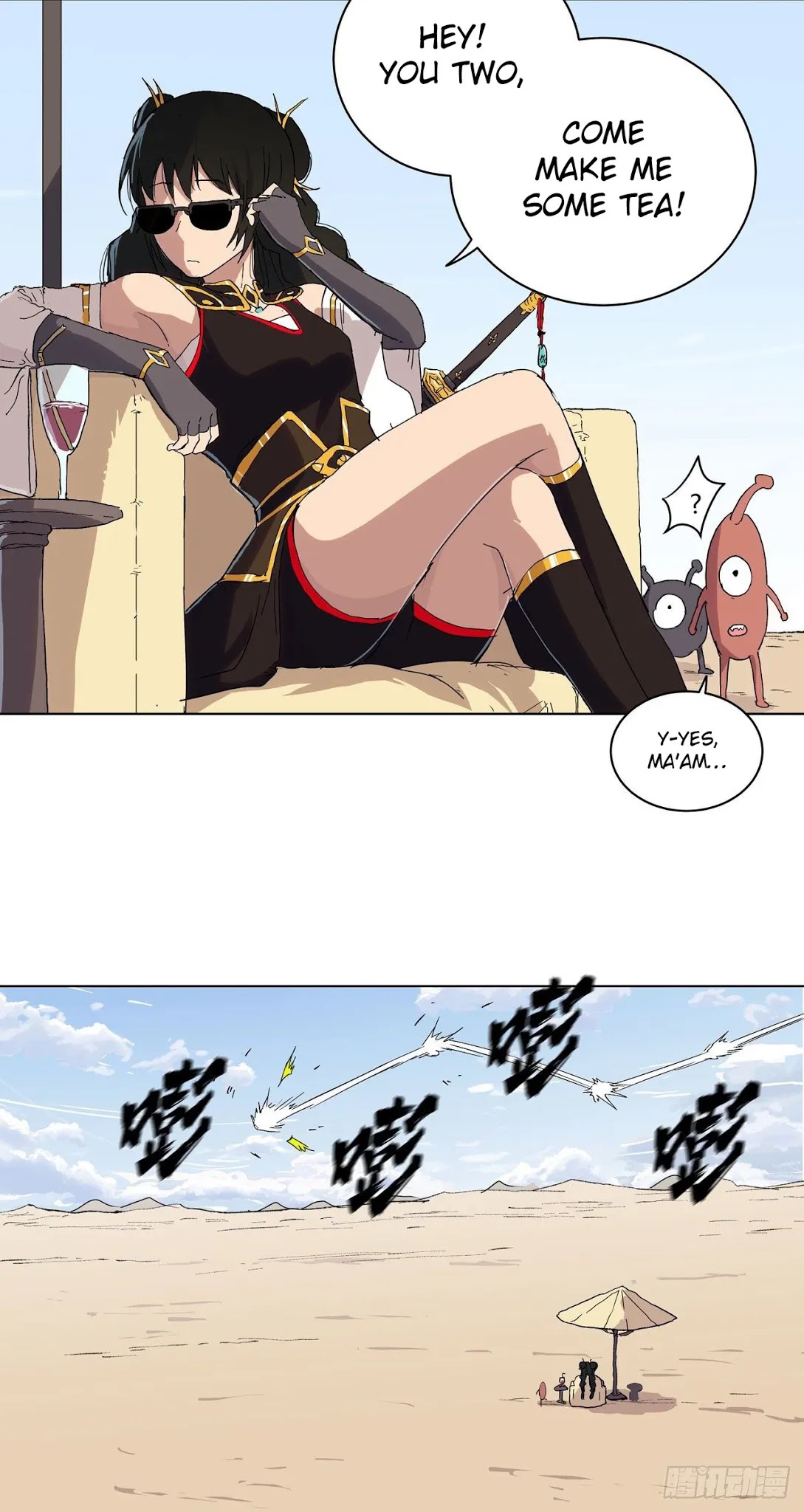 Cultivator Against Hero Society chapter 59 - page 24