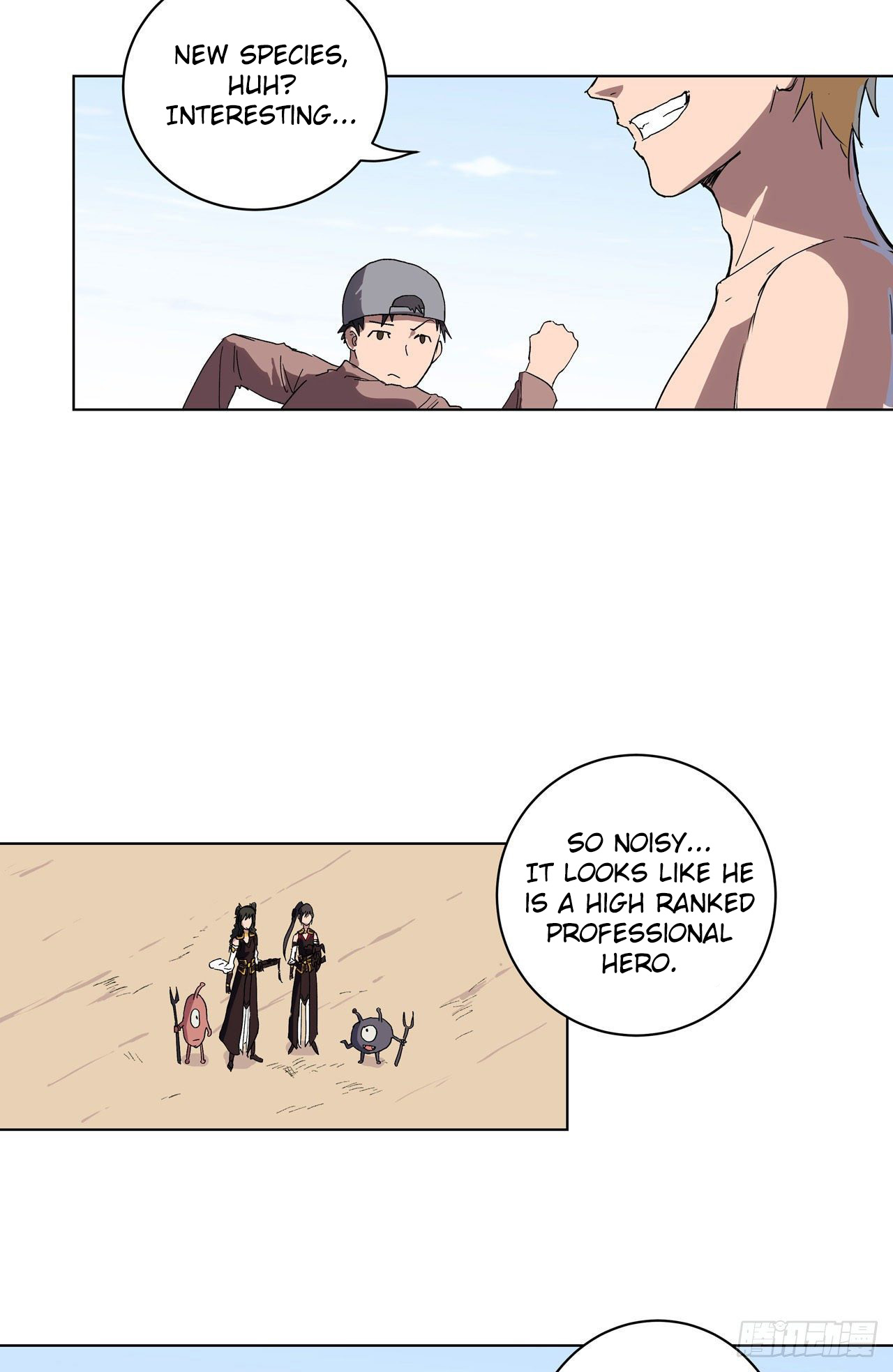 Cultivator Against Hero Society chapter 59 - page 6