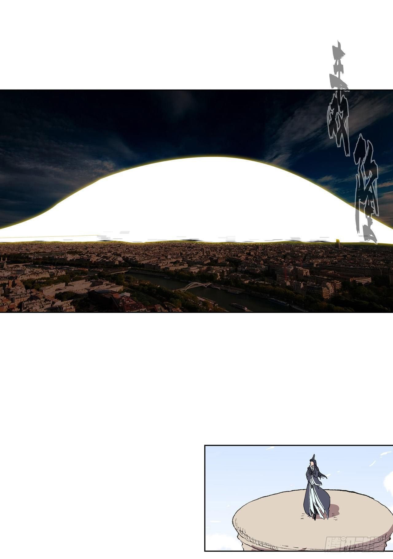 Cultivator Against Hero Society chapter 60 - page 20