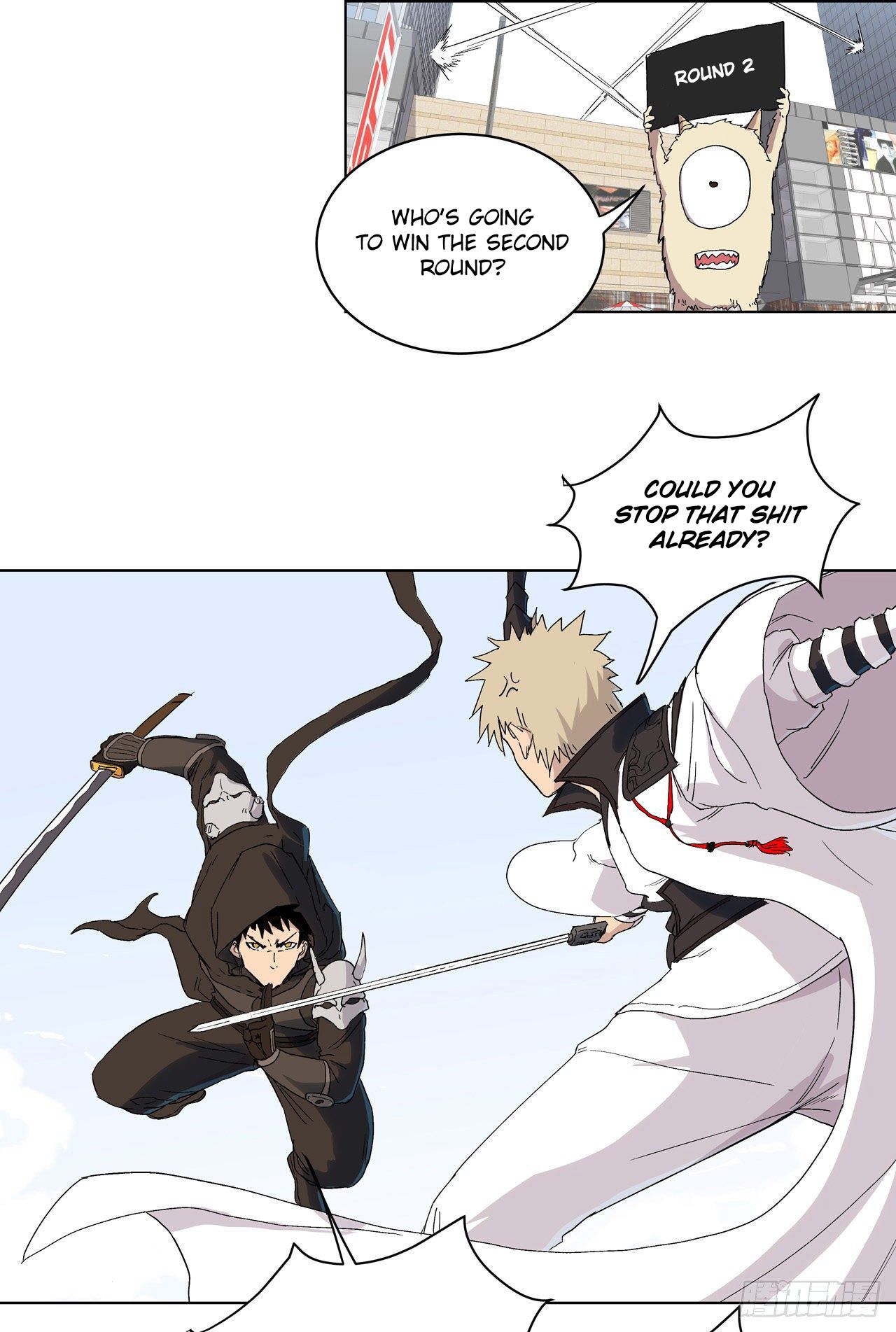 Cultivator Against Hero Society chapter 60 - page 26