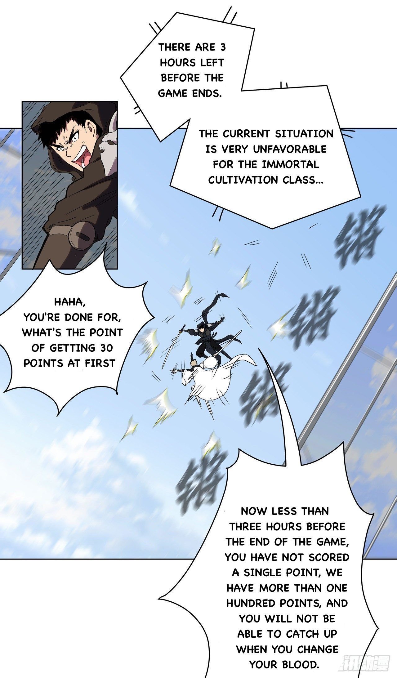 Cultivator Against Hero Society chapter 61 - page 14