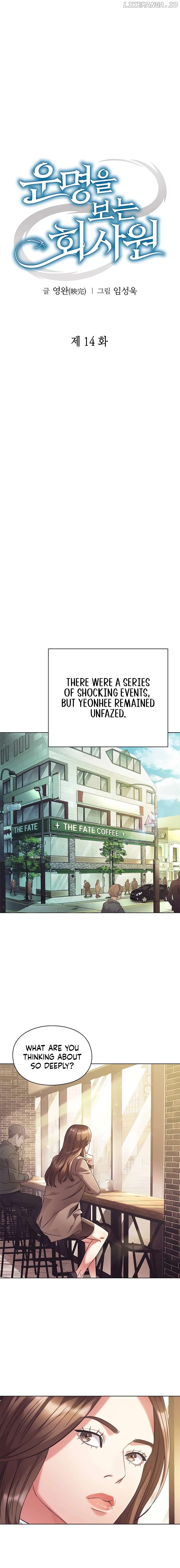 Office Worker Who Sees Fate Chapter 14 - page 8