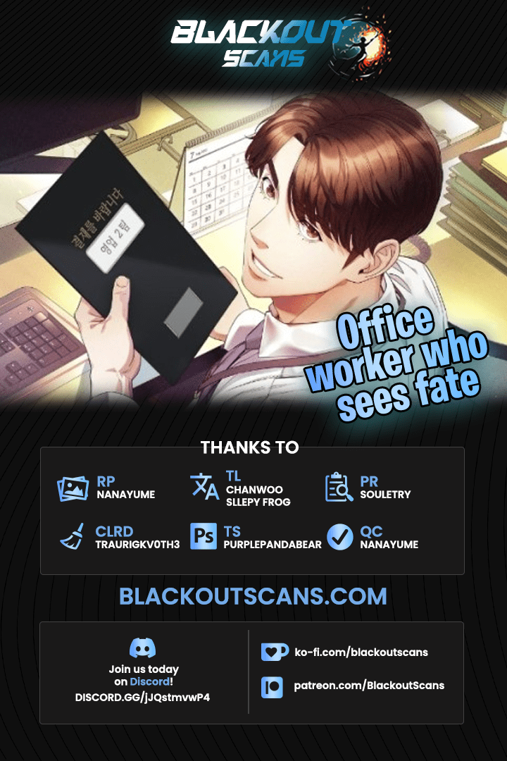 Office Worker Who Sees Fate Chapter 5 - page 1