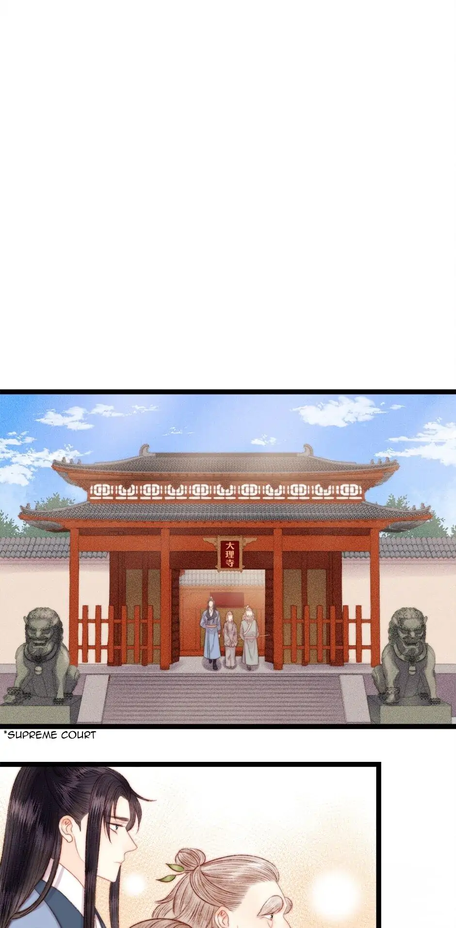 The Goddess of Healing Chapter 122 - page 13