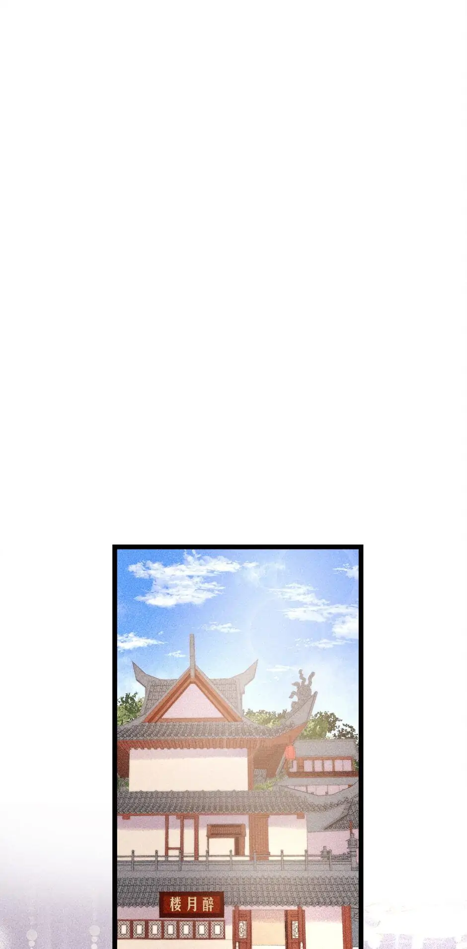 The Goddess of Healing Chapter 120 - page 24