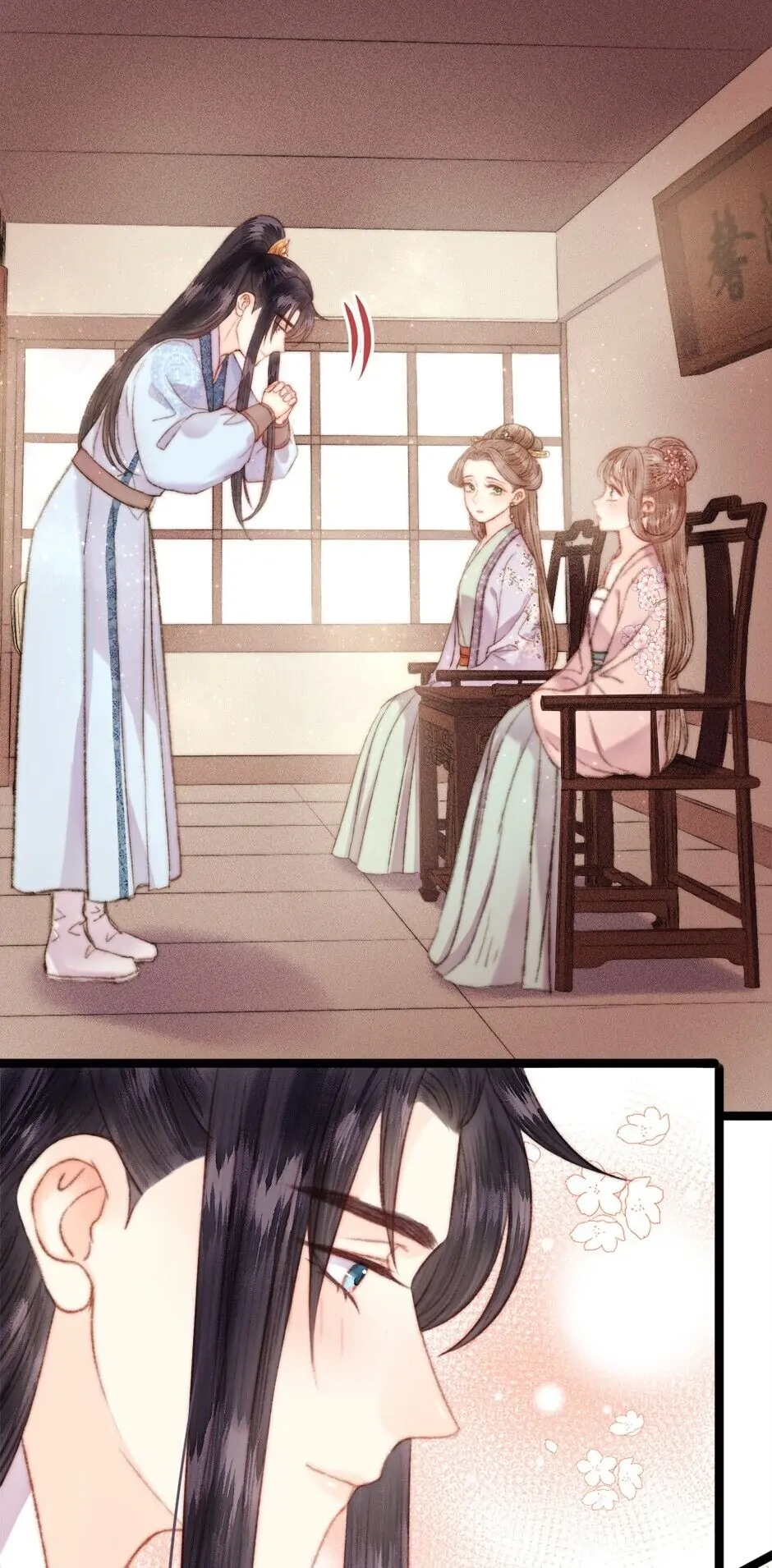The Goddess of Healing Chapter 155 - page 8