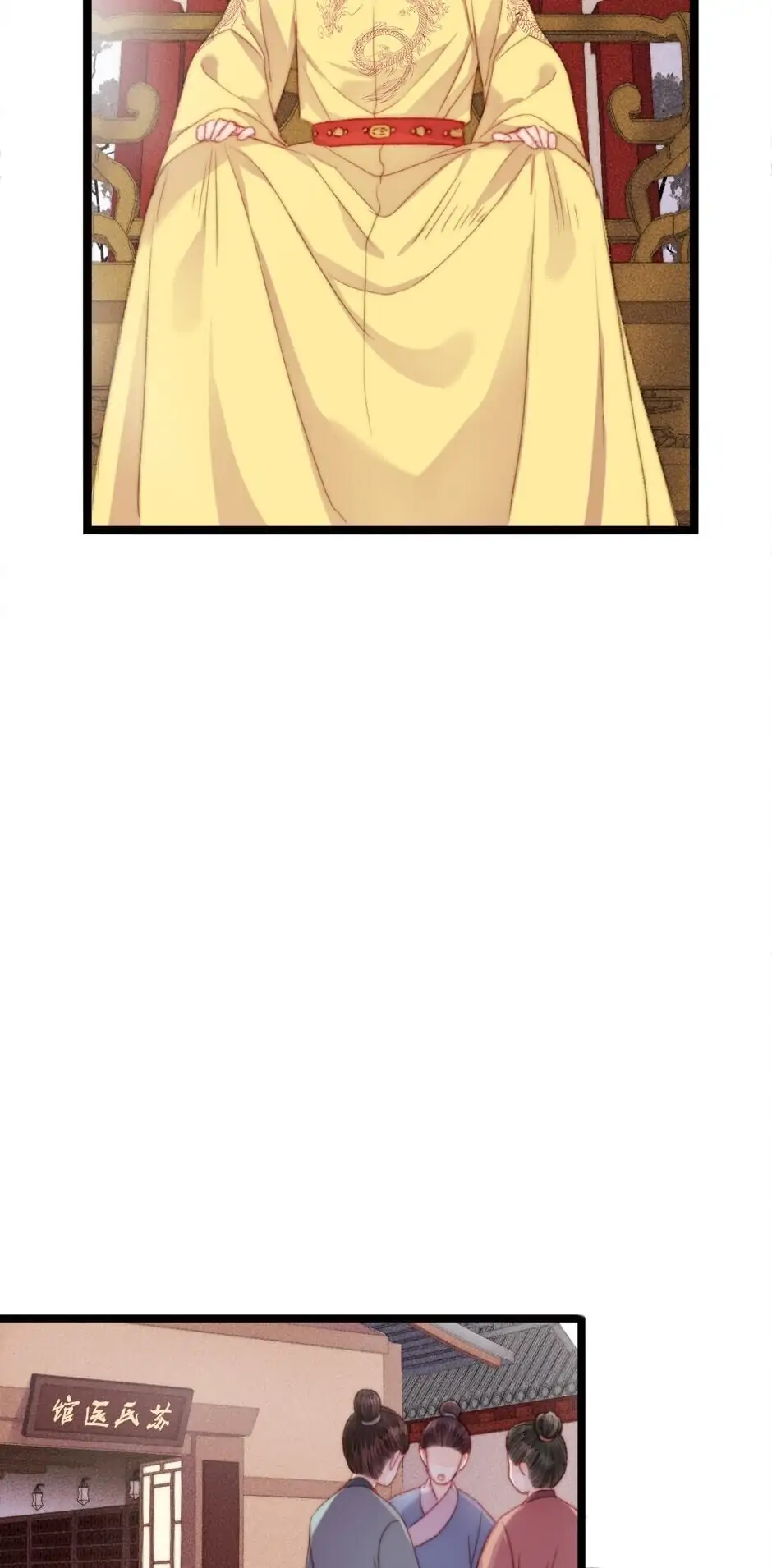 The Goddess of Healing Chapter 138 - page 9