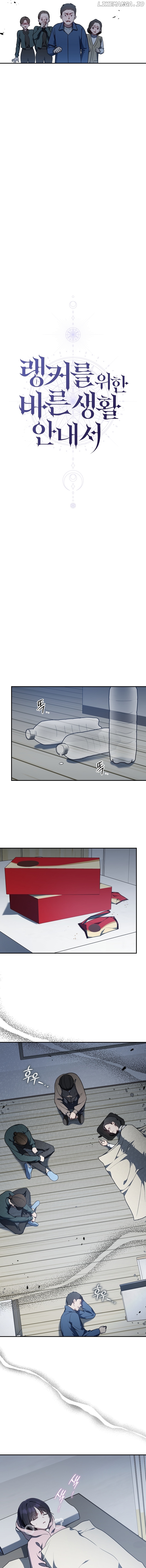 The Rankers Guide to Live an Ordinary Life Chapter 13 - page 3