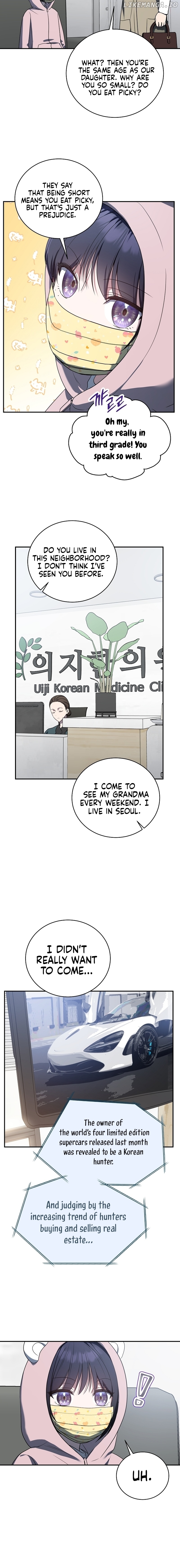 The Rankers Guide to Live an Ordinary Life Chapter 12 - page 9