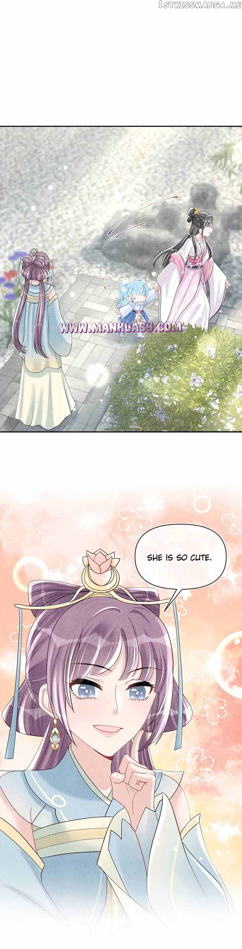 Lovely Fish Chapter 63 - page 13