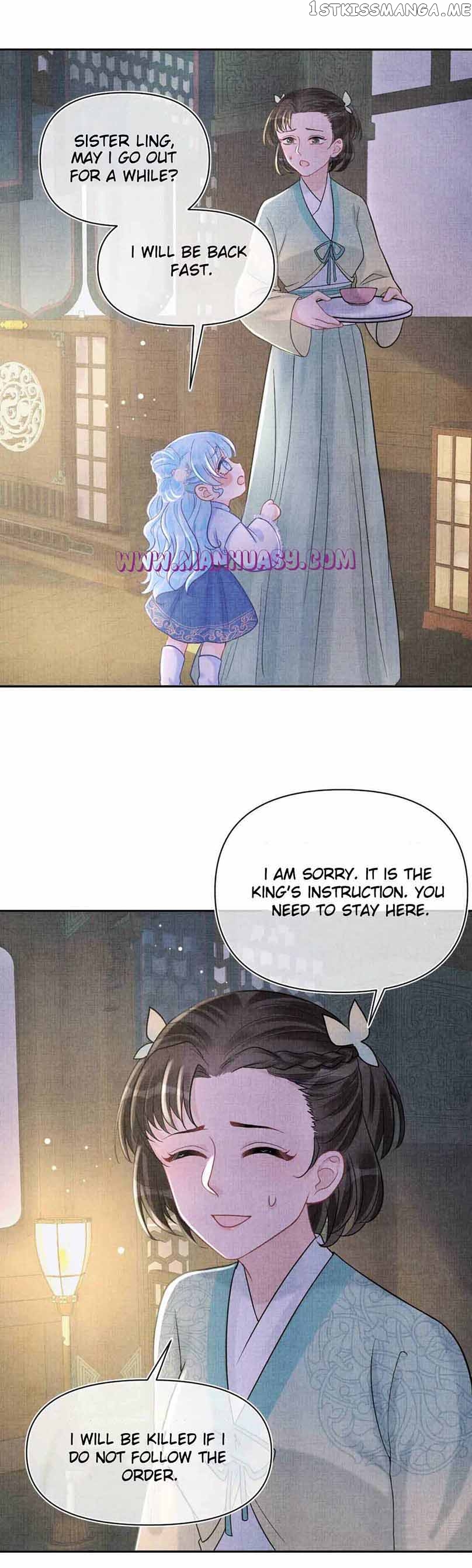 Lovely Fish Chapter 78 - page 13