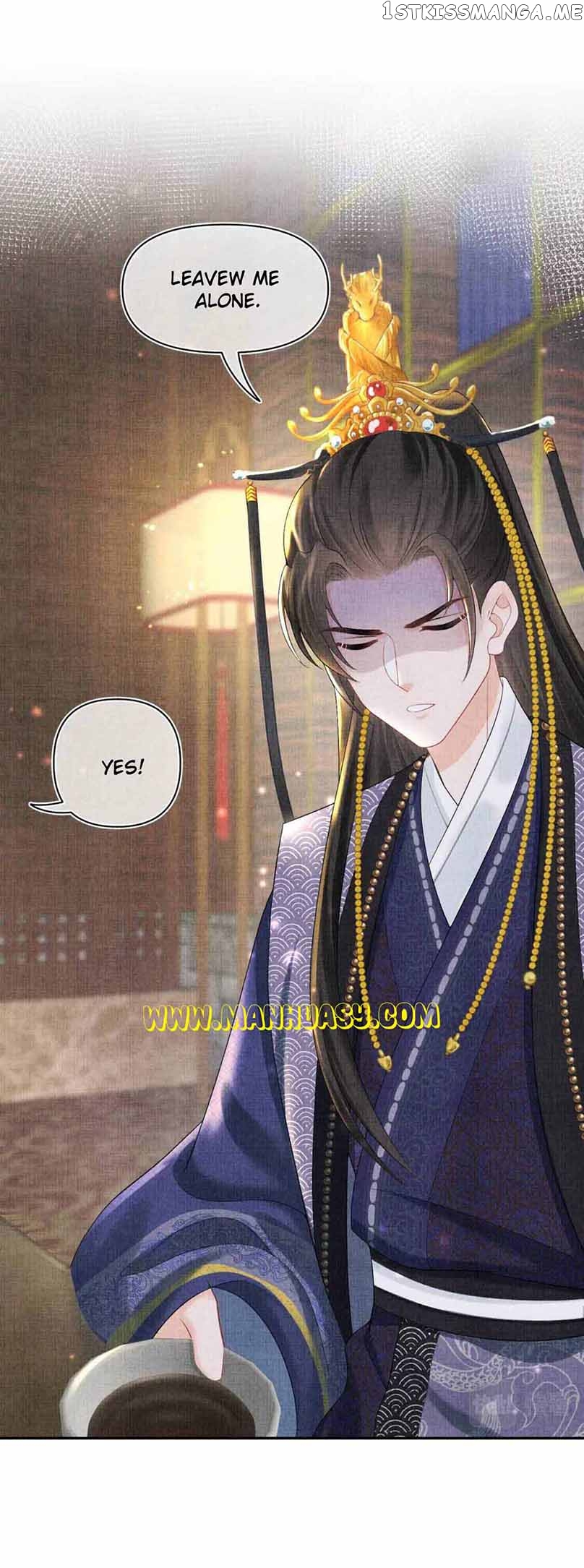 Lovely Fish Chapter 78 - page 16