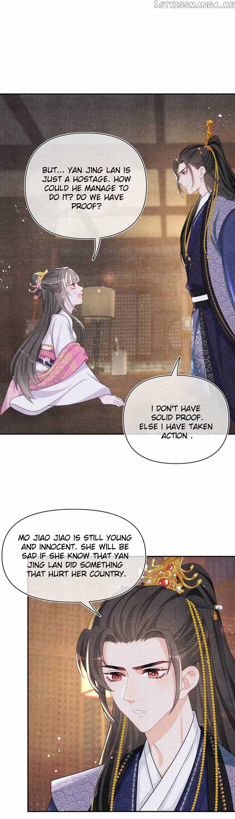 Lovely Fish Chapter 78 - page 21