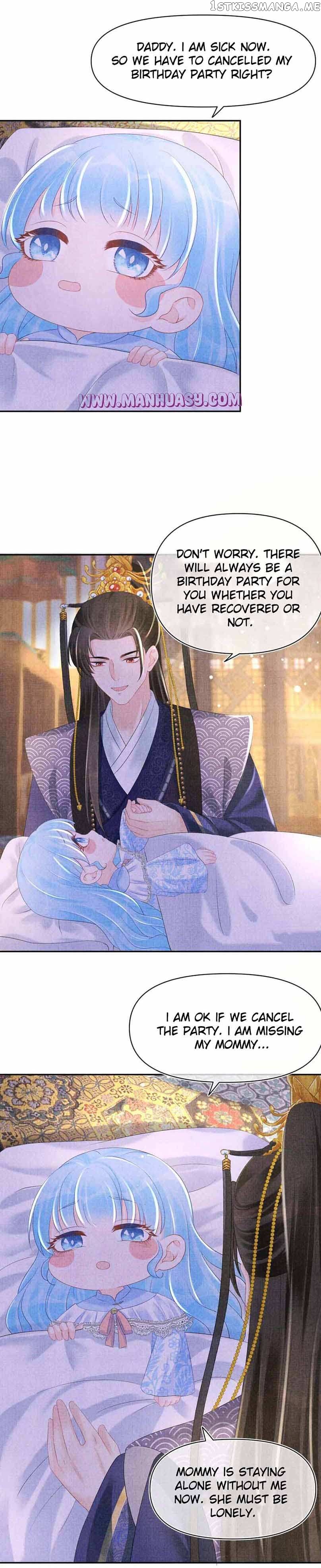Lovely Fish Chapter 100 - page 12