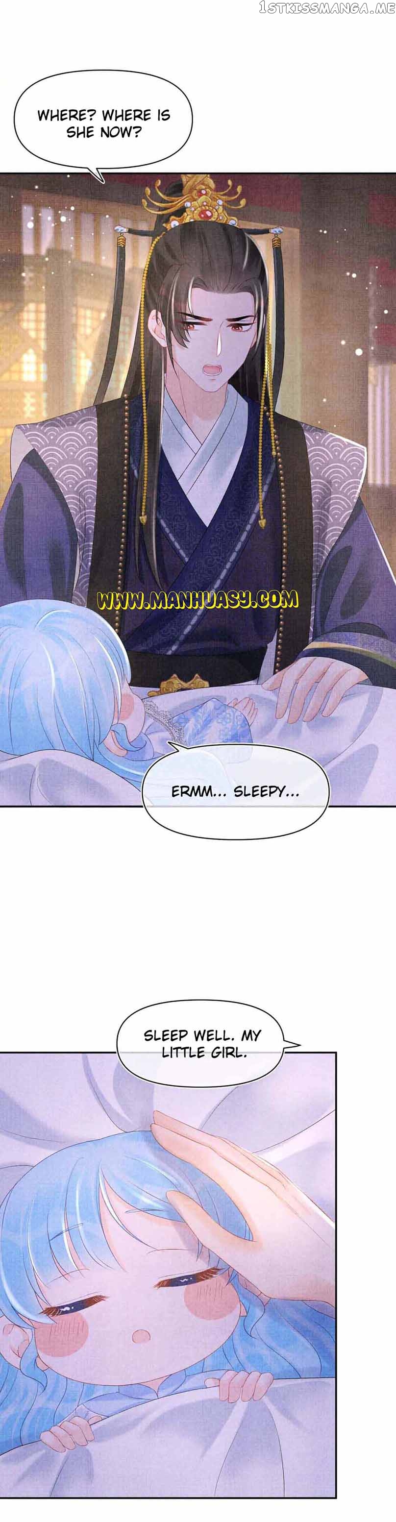 Lovely Fish Chapter 100 - page 13