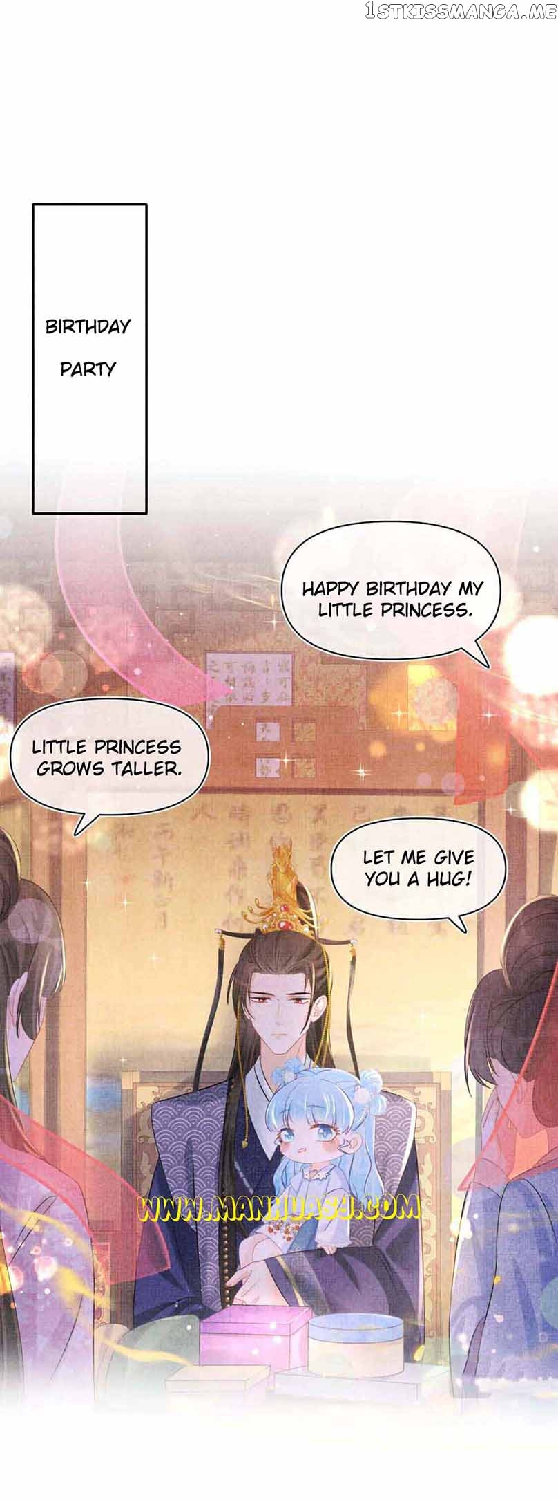 Lovely Fish Chapter 100 - page 14